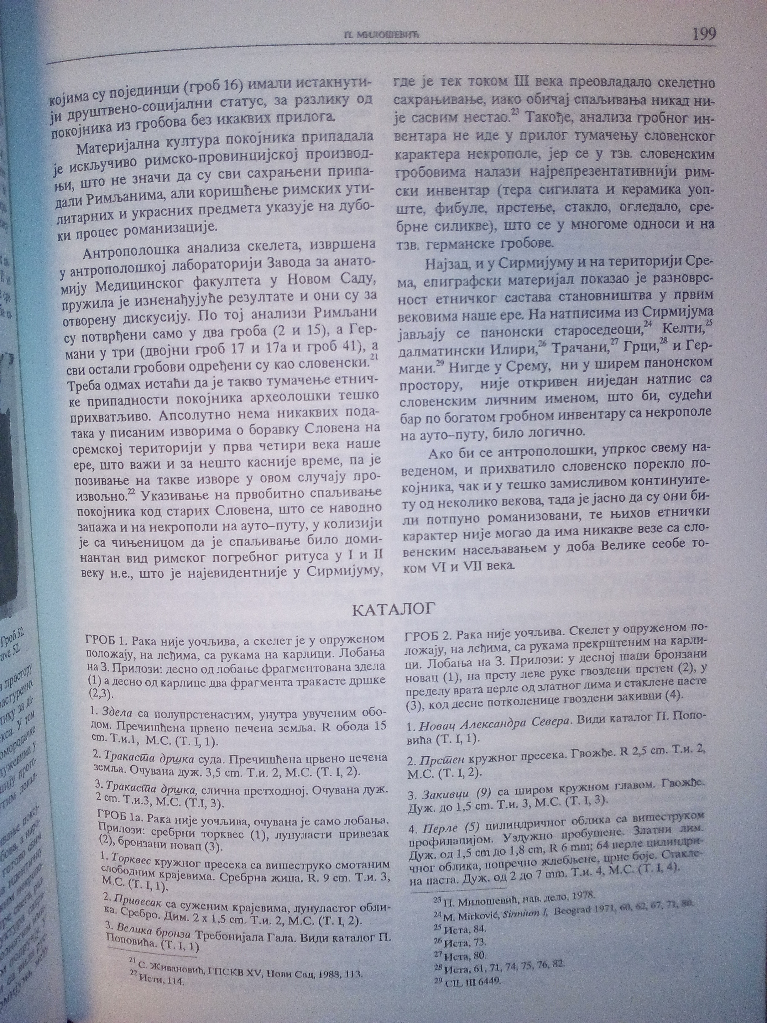 IMG-20200114-150635.jpg