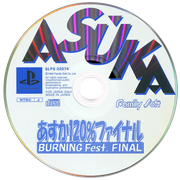 Asuka 120 Final  Burning Fest. Final  Logo VCD