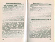 Makrame-i-businy-v-sovremennoy-bizhuterii-2006-95