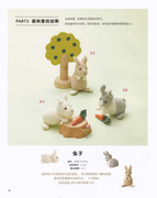 Asahi-Original-Miniature-Goods-2019-Chinese-18