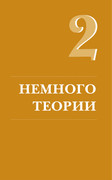 Skripina-E-Idealnaya-kayma-18