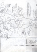 B-0003