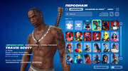 Fortnite-Screenshot-2025-12-03-22-38-50-65