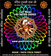 Havan   Yagya Pandit in India Punjab Phillaur Jalandhar +91-9878836002   https://www.pandittulsidas.