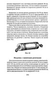 Shyem-shtory-i-podushki-Darya-Kostina-241