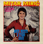 Mitar Miric - Diskografija R-2463515-1486667633-5783-jpeg