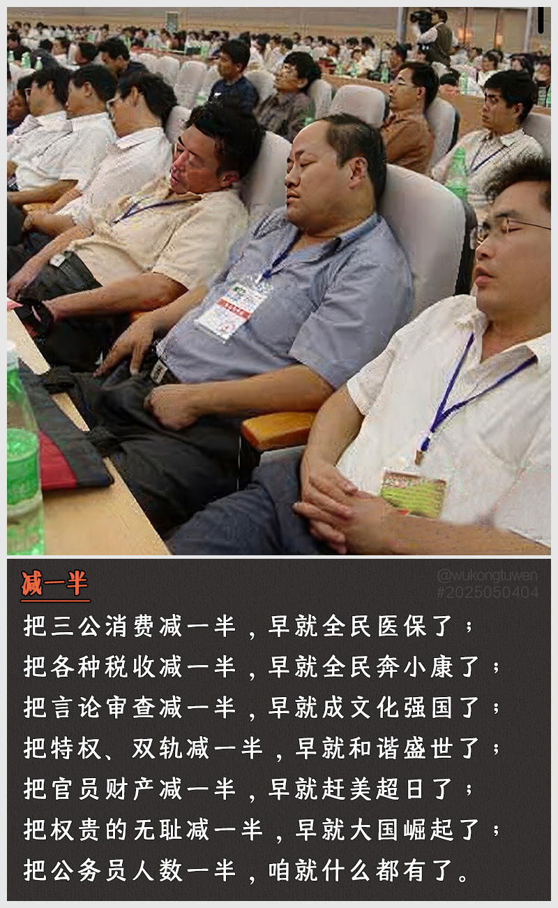 https://i.postimg.cc/DF2DhpYT/2025050404.jpg