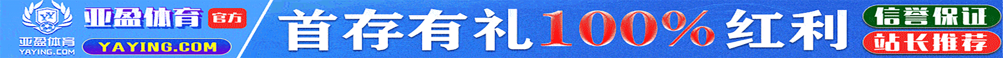 项目网
