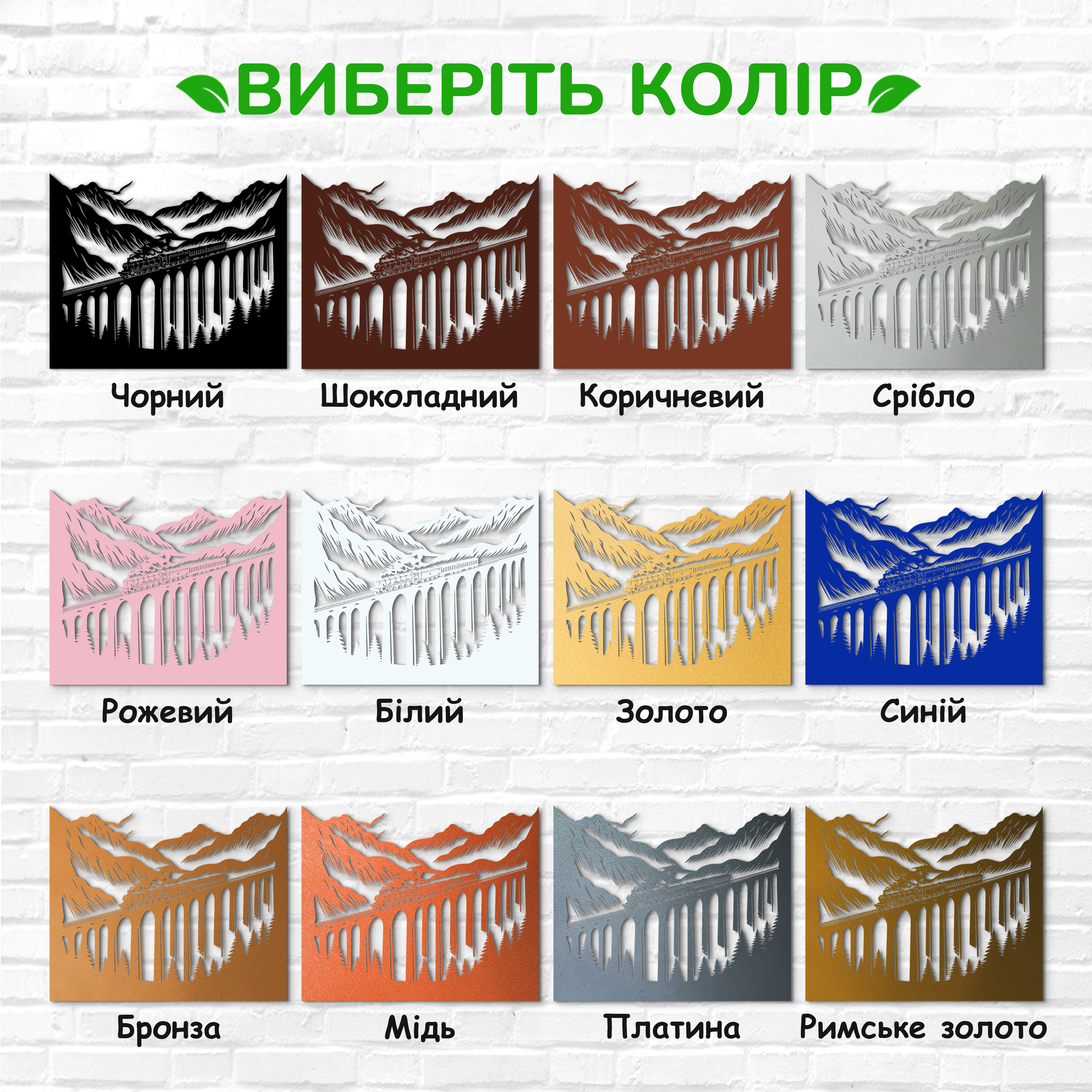 декоративне панно з дерева, сучасний декор для дому, декор з дерева на стіну, дерев'яне панно на стіну, сучасні картини для інтер єру, інтер'єрна картина з дерева, дерев'яний декор на стіну, сучасний декор стін