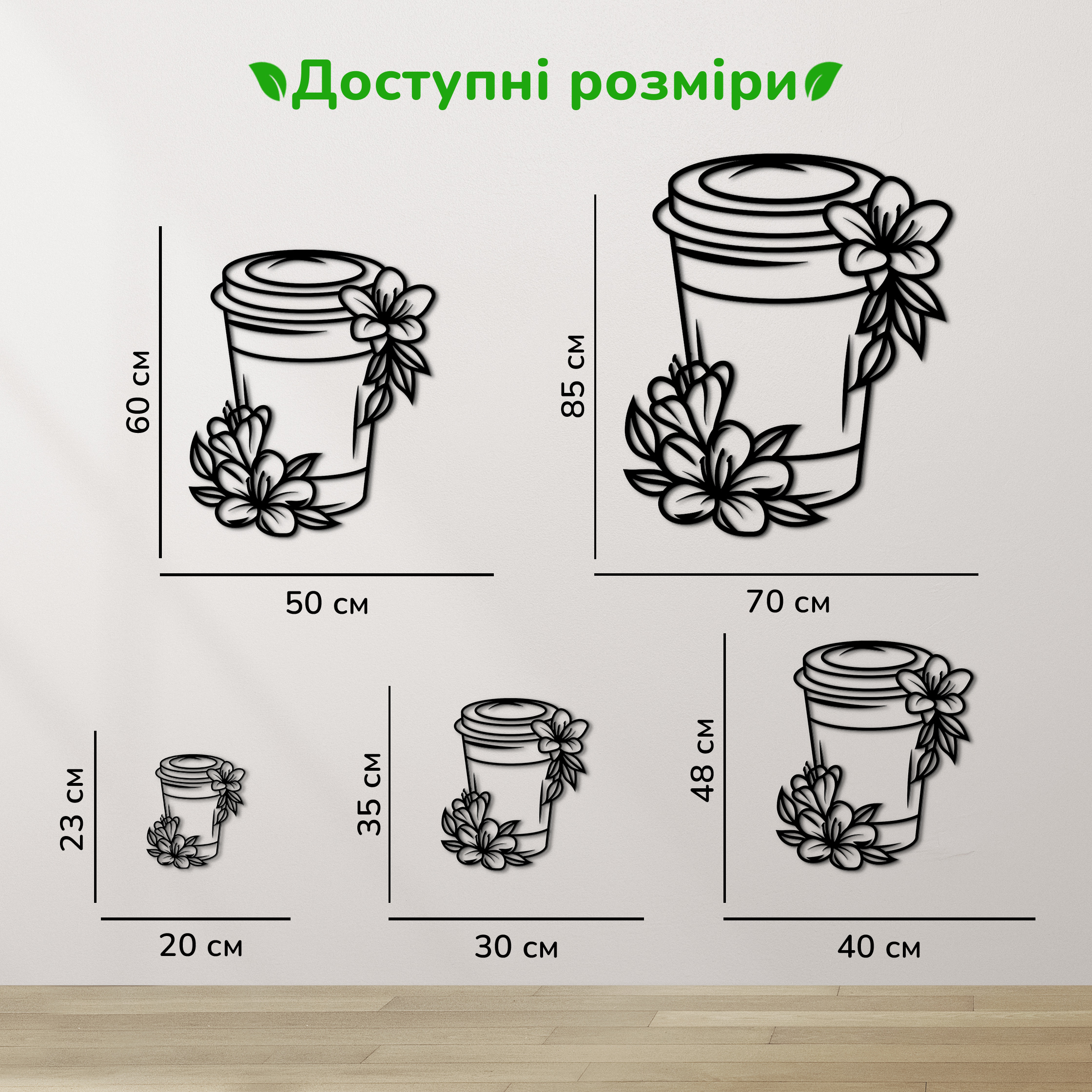 дерев'яний декор на стіну, настінний декор в кімнату, дерев'яний декор стін, декоративне панно з дерева, декор з дерева на стіну, сучасна картина на стіну, дерев'яне панно на стіну, настінний декор для дому