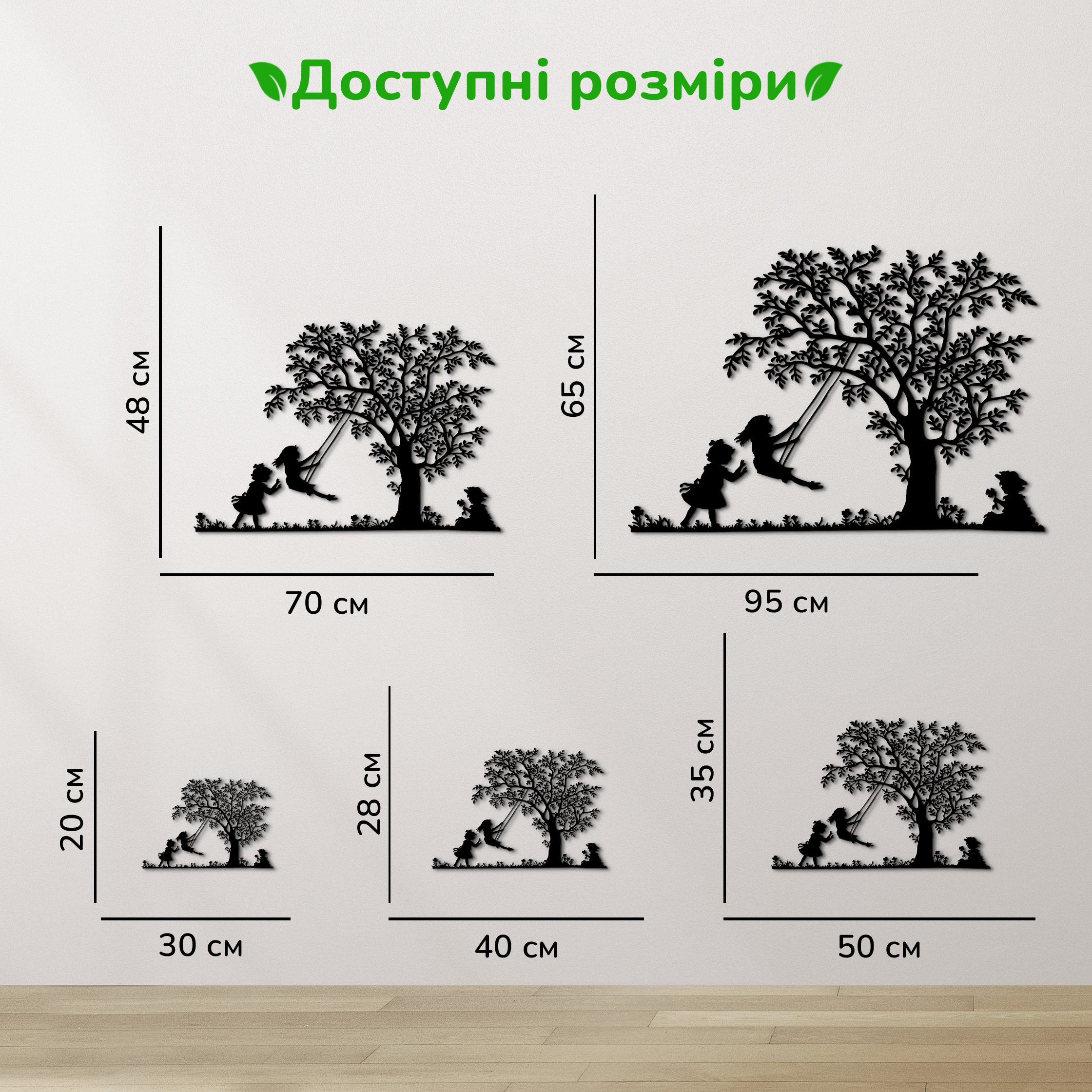 дерев'яний декор на стіну, настінний декор в кімнату, дерев'яний декор стін, декоративне панно з дерева, декор з дерева на стіну, сучасна картина на стіну, дерев'яне панно на стіну, настінний декор для дому