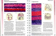 Betti-Barnden-Vyshivka-Entsiklopedia-102