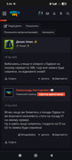 Screenshot-2025-05-29-09-44-44-371-com-android-chrome