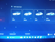 photo 2026 01 12 00 21 39