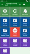 1675185820-lazymedia-deluxe-pro-2