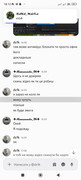 Screenshot-2026-08-12-18-12-28-742-com-discord