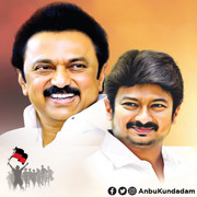 Udhayanidhi Stalin and Stalin Image 29