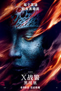 X-Men: Dark Phoenix - Página 2 X-men-dark-phoenix-poster-goldposter-com-64