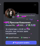 Znimok-ekrana-2026-10-23-221625