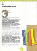 Kukly-2001-134