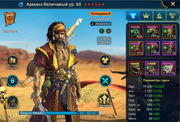 Screenshot-2026-02-06-214813
