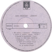 [Slika: Gordana-Stojicevic-08-10-1991-LP-A-Strana.jpg]