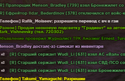 Snimok-ekrana-2026-09-09-213213