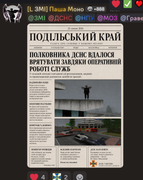 gazeta-3