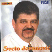 Sveto Jovanovic - Diskografija Prednja