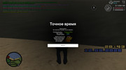 screenshot-2026-08-12-20-43-50-224