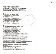 [Slika: unutrasnja-mc.jpg]