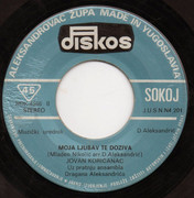 [Slika: strana-b.jpg]