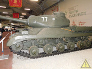 Советский тяжелый танк ИС-2, Технический центр, Парк "Патриот", Кубинка DSCN9564