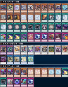 regenesis white forest