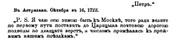 03-1722-1874-43