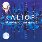 [Slika: Kaliopi-Ako-denot-mi-e-nok-front.jpg]