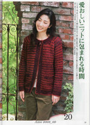 Amu-2008-09-Page-024