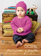 Vyazanie-Vashe-khobbi-2016-05-spets-8
