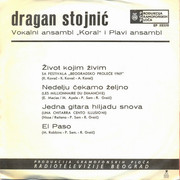 Dragan Stojnic - Diskografija Omot-2