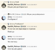 photo-5294445012743559260-x