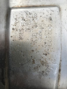 IMG-9843