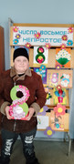 IMG-20250306-134828-450