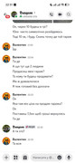 Screenshot-2026-07-08-22-31-07-303-com-discord