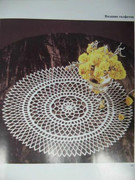 Khaydi-Fux-Vyazanie-kryuchkom-244