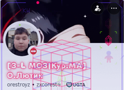 Snimok-ekrana-2026-03-28-100159