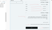 checkout-page-editor