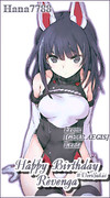 Hana7788_R7