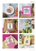 Cross-Stitch-Favourites-2021-Spring-17