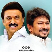 Udhayanidhi Stalin and Stalin Image 27