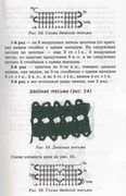 Volshebnii-Cruchok-41